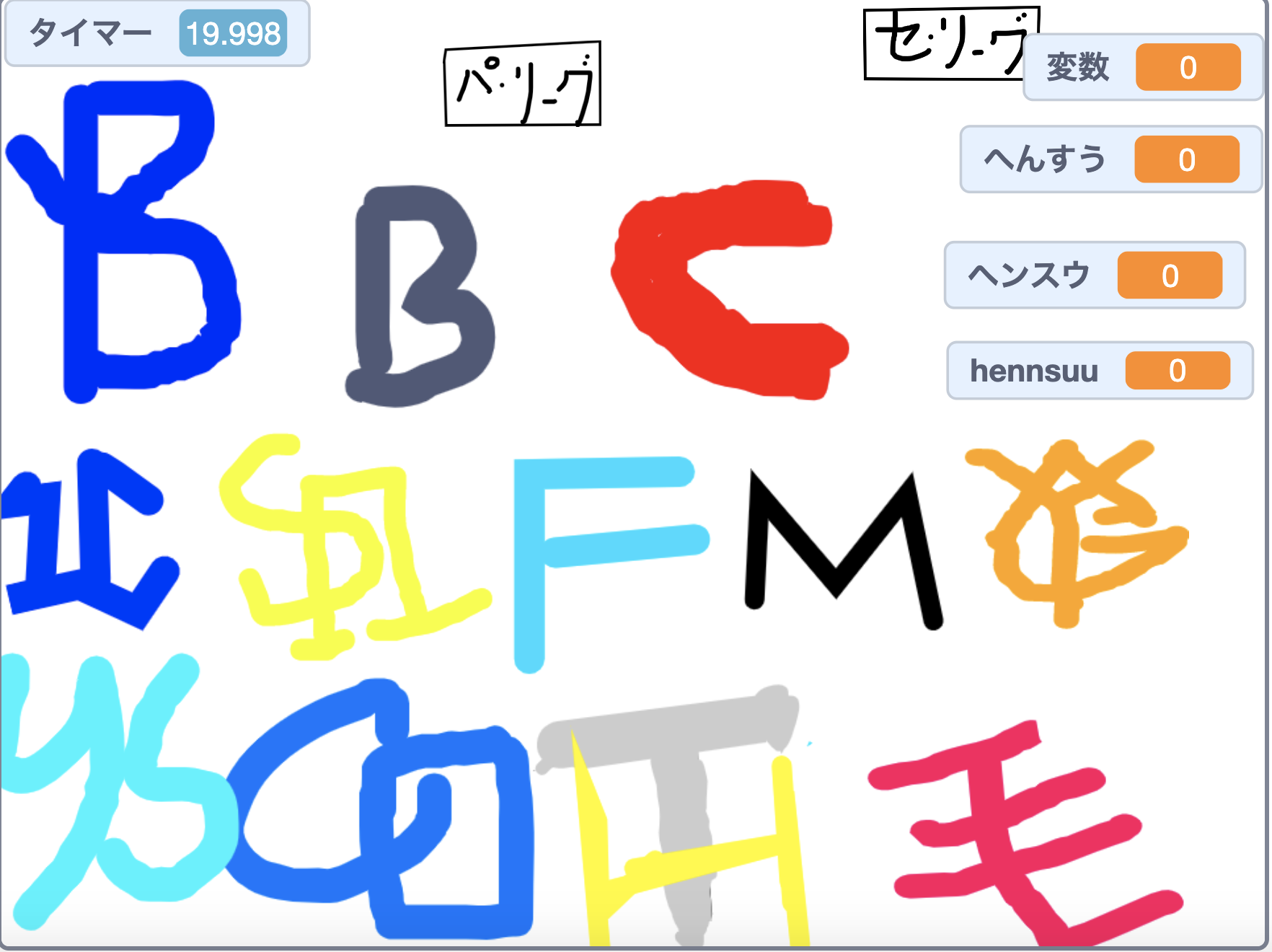全国プロ野球チーム分け