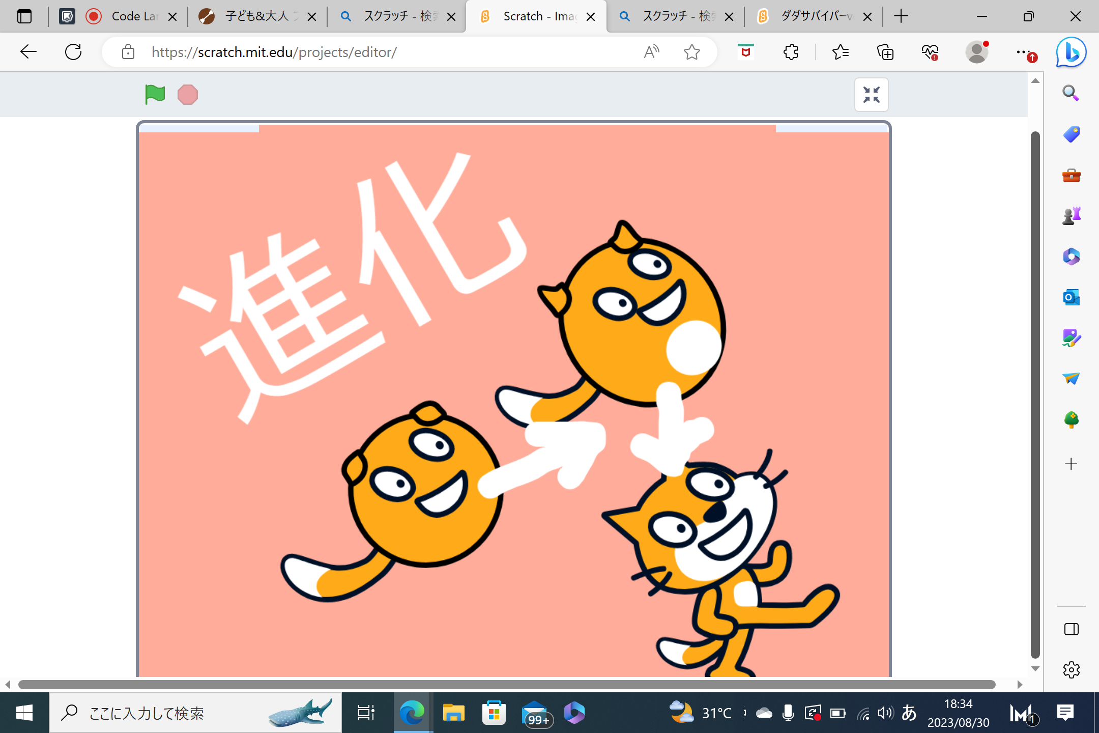 育成ゲーム