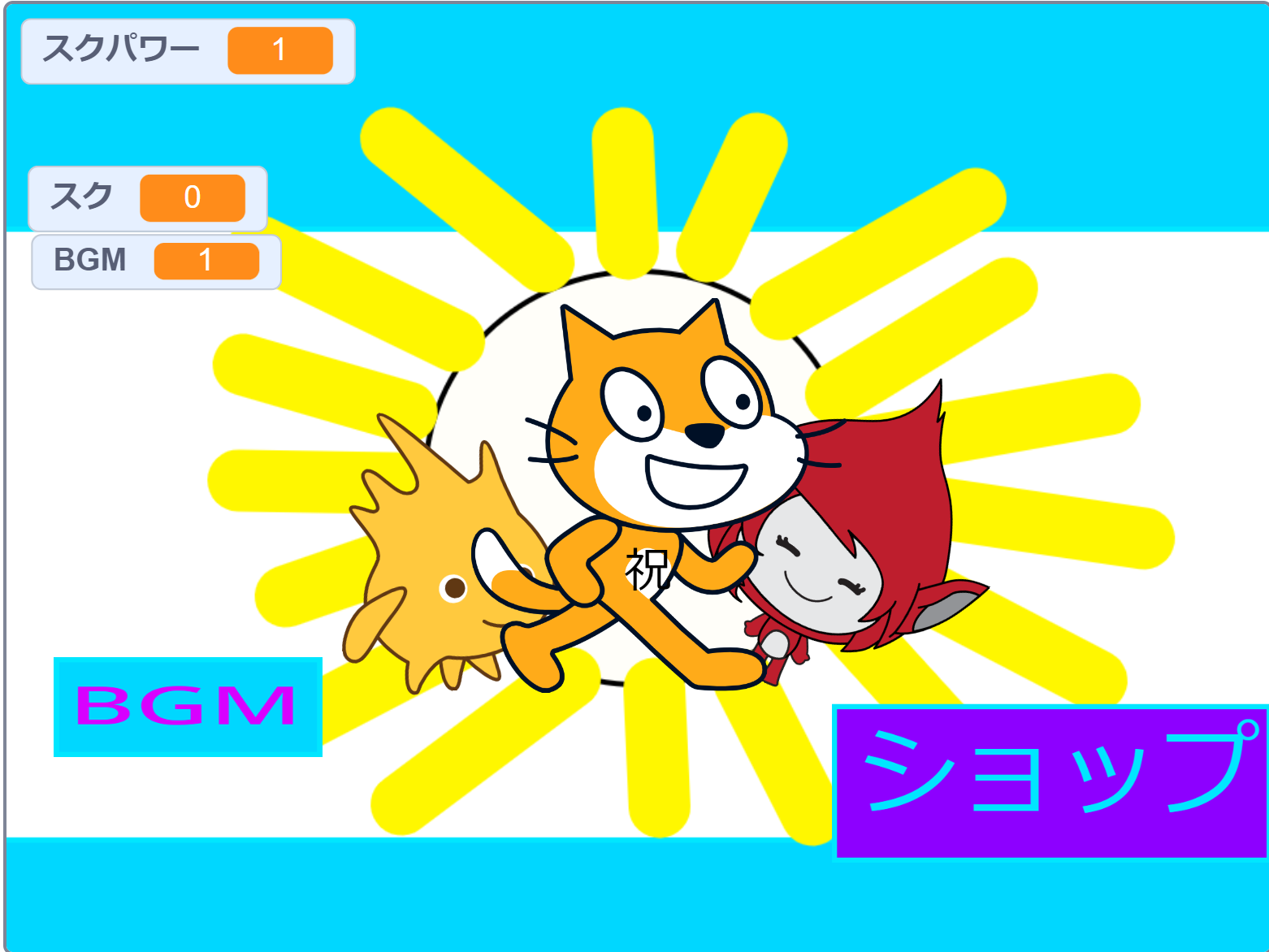 スクラッチクリッカー