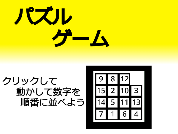 木下靖大