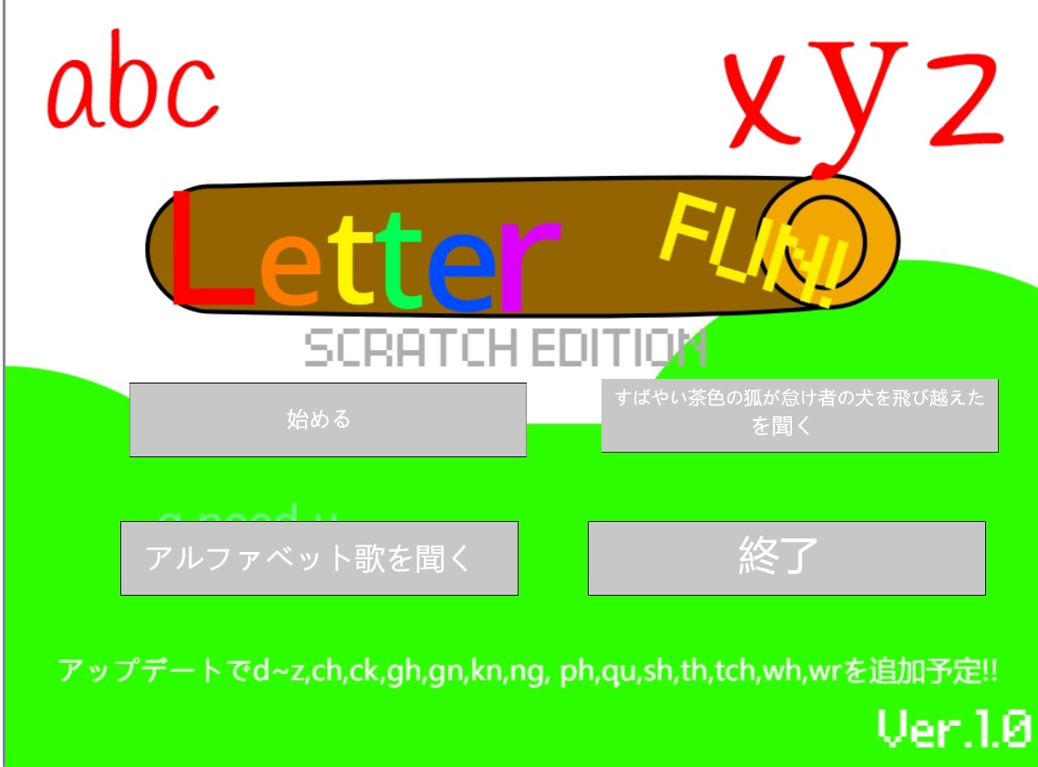 letter fun